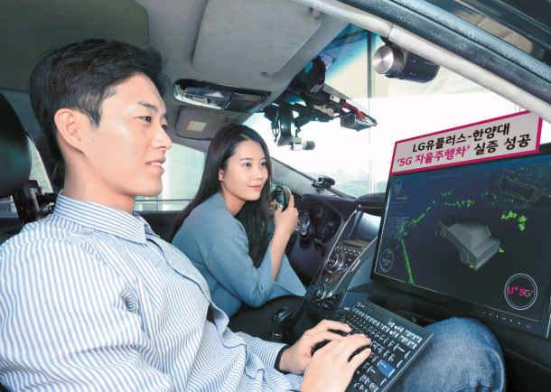 5G self-driving car testing in Seoul [Source: Hanyang University]
